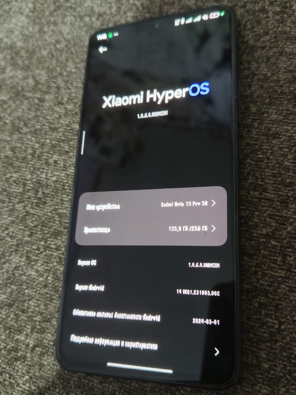 Продаю Redmi not 13pro 5g NFS