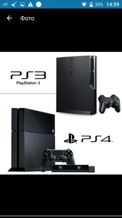 Аренда Sony Playstation PS 3/4, Xbox 360/One/Kinect с Топовыми играми