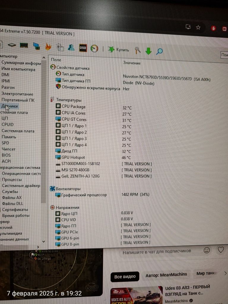 Системный блок (Core i5-6600)