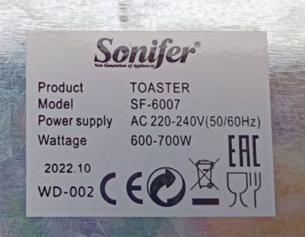 Электрический Тостер для хлеба / somifer / новый