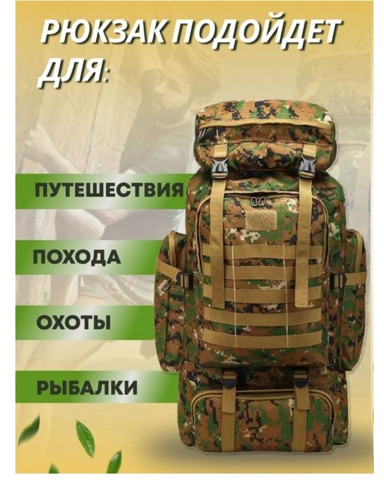 Продам тревожный мешок