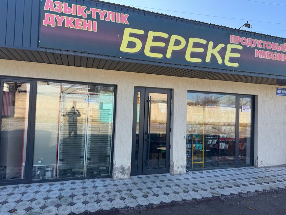 Магазин арендаға беріледі