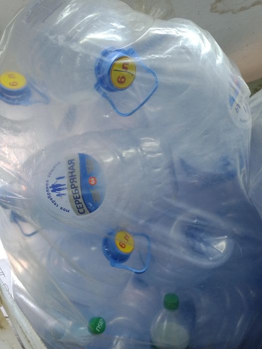 Бутылки, баклажки, пластиковые