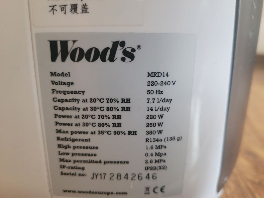 Влагоуловител Woods MRD14