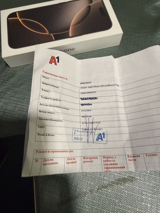 Iphone 16 pro 128GB dessert titanium