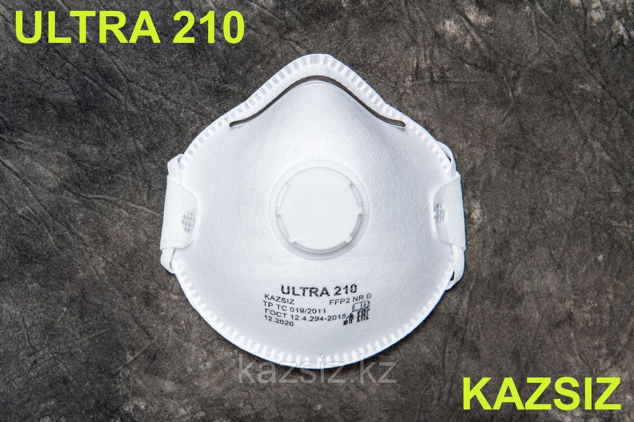 Респиратор Ultra 210 с клапаном