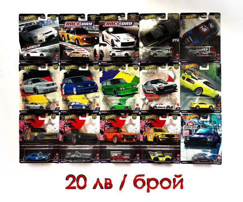 Hot Wheels Premium, Fast & Furious, Collectors, Boulevard, Tomica