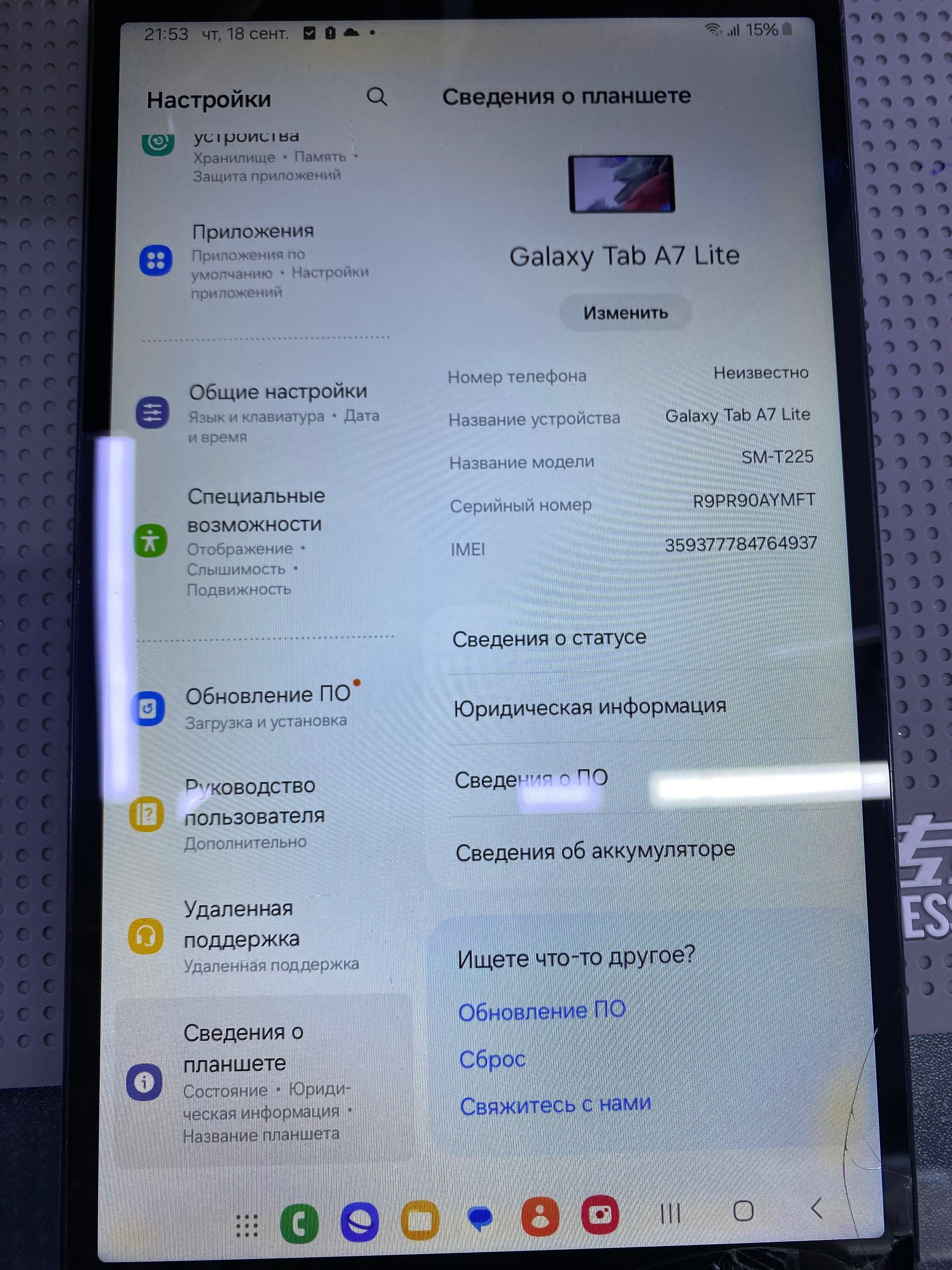 Galaxy tab A7 Lite