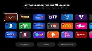 Спутниковое тв 200 каналов без антенн и кабелей/наличие интернета обяз