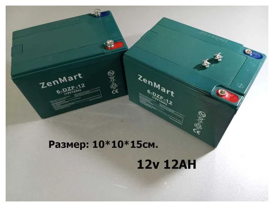 супер качество - аккумулятор батарейка и зарядка 12 вольт