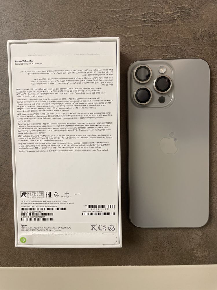 Продам телефон  Iphone 15 Pro Max