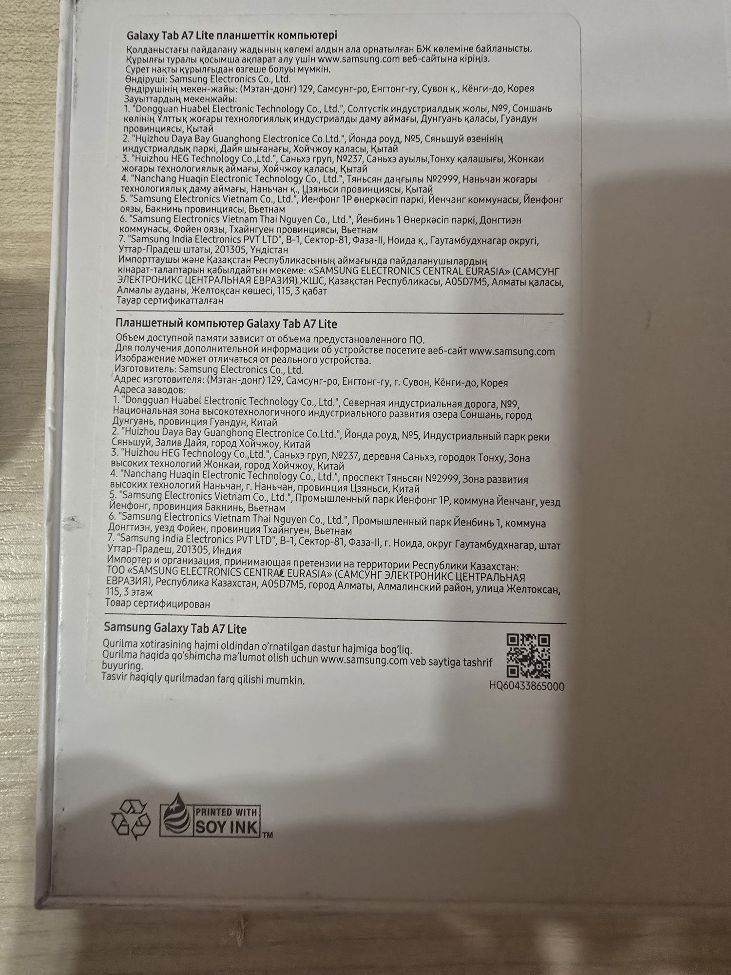 Планшет Samsung Tab A7 Lite с симкартой