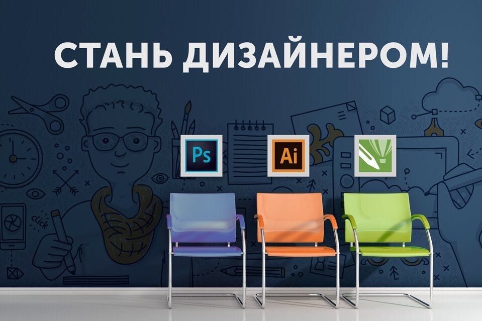 курс графического дизайна (PS CDR) 
курс по сьемке и видео монтажа