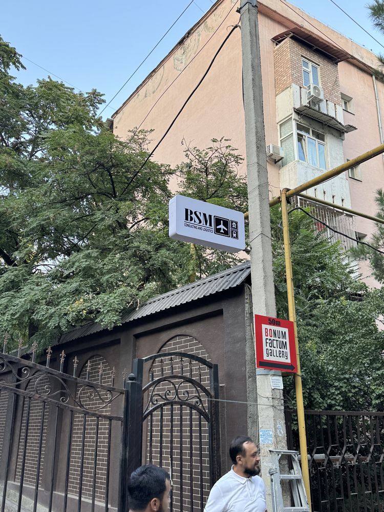 Reklama xizmati наружная реклама