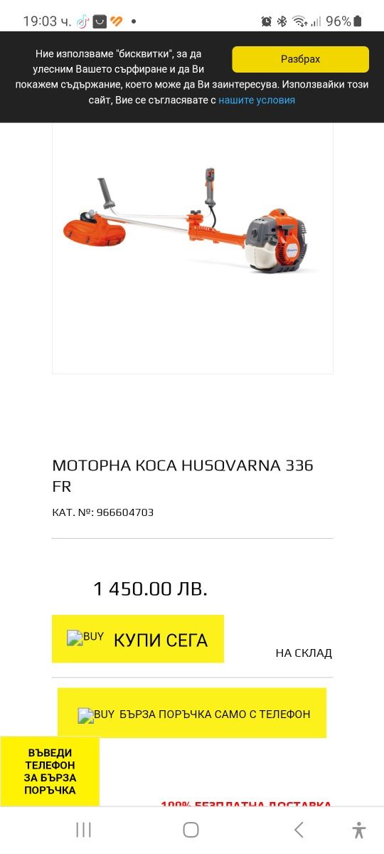 Husqvarna 336 fr...