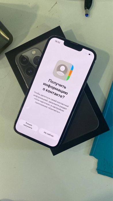 Продам 13 про 128гб