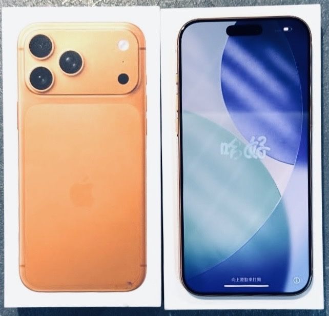 Iphone 17 pro max 1tb