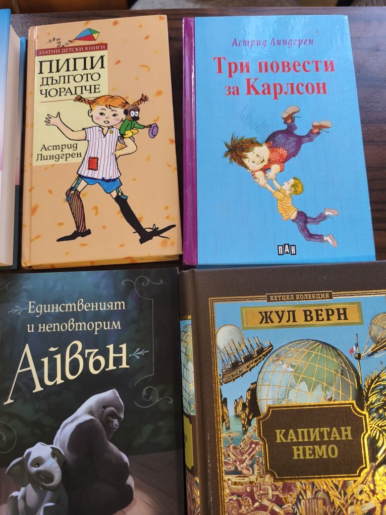 Детски книги нови