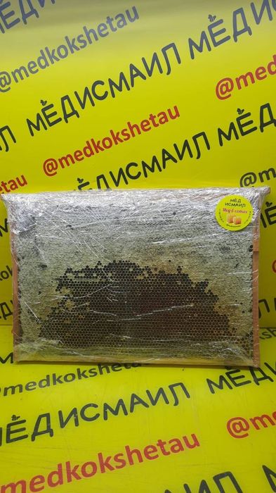 Мёд в рамке гречишный