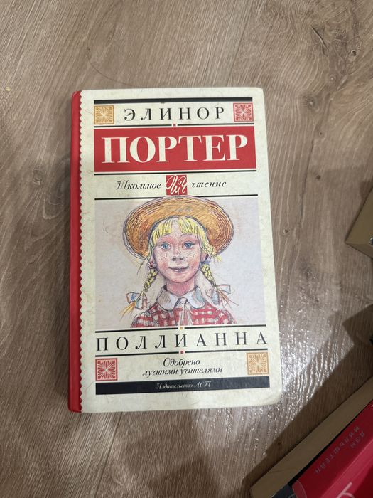 Книги разных жанров