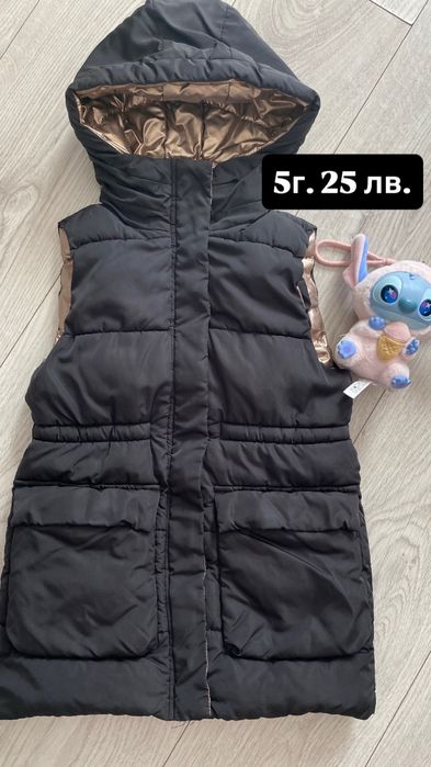 Next Дрехи за момиче