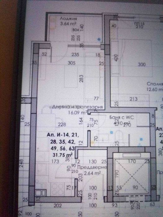 Продава се Едностаен апартамент в Пловдив, Южен - 41 кв.м за 535 €/кв.м - Снимка #3