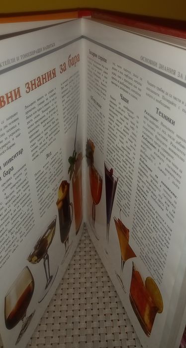 Шейкър/сет за бармани с книга за коктейли