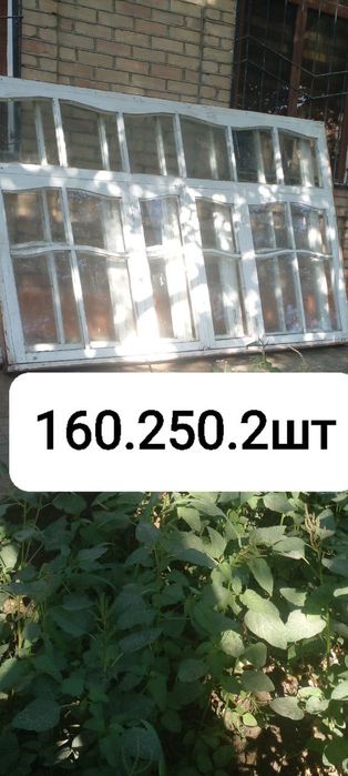 Akfa deraza va taxtalik dereza va rishotka sotiladi