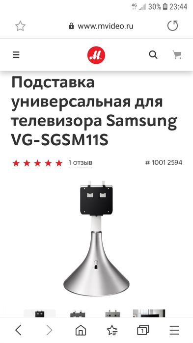 Подставка универсальная для телевизора Samsung QLED