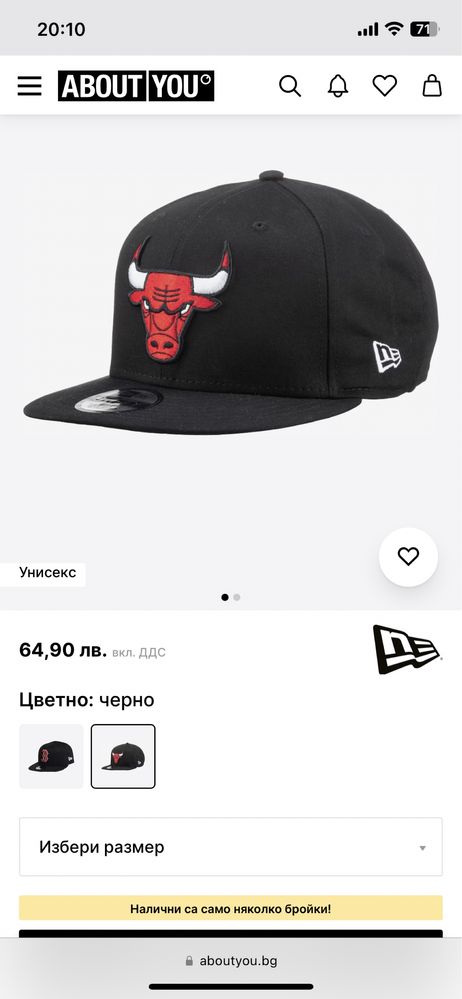 Оригинална шапка с козирка New Era Chicago Bulls NBA
