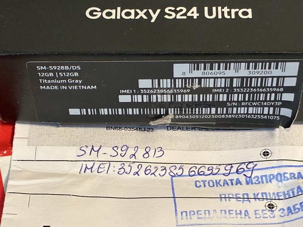 ***512GB Samsung S24 Ultra 12GB Гаранция Technopolis до 2026 г.