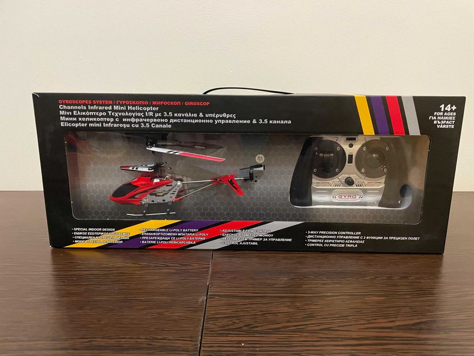 Elicopter de jucarie cu telecomanda Syma S107G