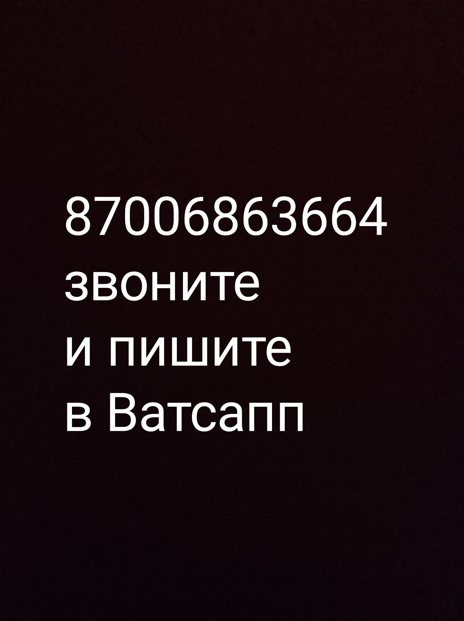 Жигули 2106 в хорошем состояние