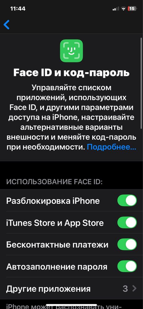 Iphone 11 Korobka Dokument LL/A BLACK