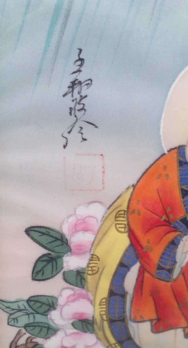 Pictura veche japoneza- semnata si stampilata
