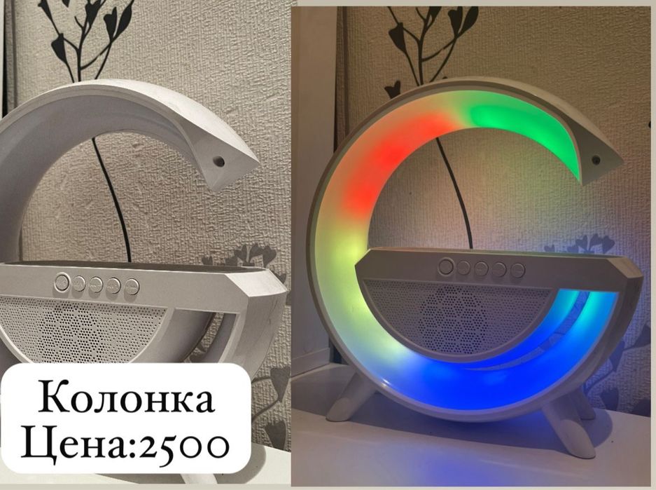 Колонка,доставка в городе алматы бесплатная