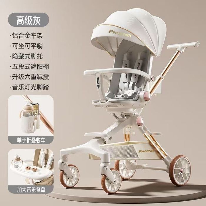 дрон коляска (dron kolyaska)