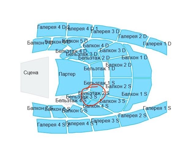 2 билета на концерт Меладзе в Астане