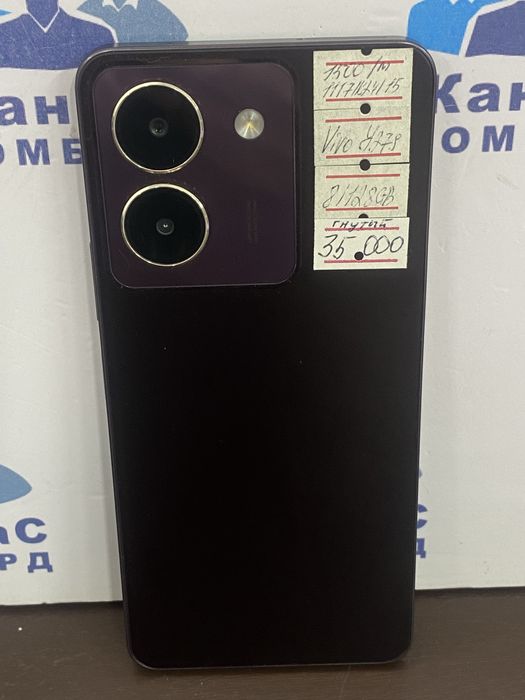 Vivo Y27 S Астана ЖанТаС ломбард