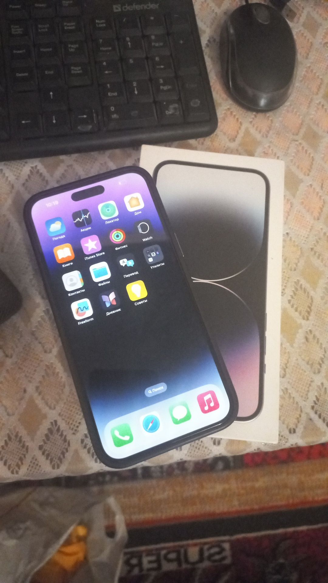 Iphone 14 pro max 256 e sim