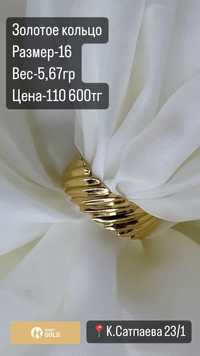 Золотое кольцо/585/желтое золото