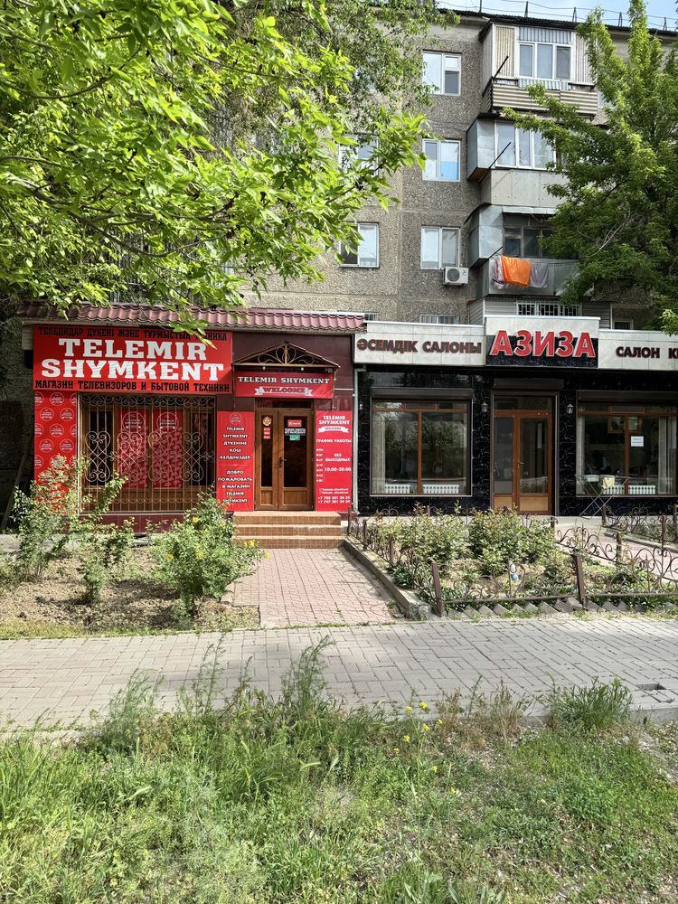 Кондиционер по супер цене! Охлаждение и обогрев – 2 в 1