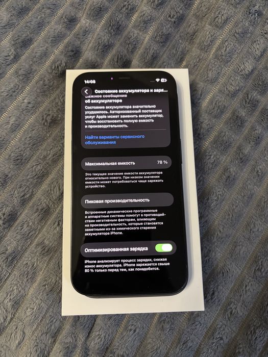 Iphone 12 в идеальном состоянии.