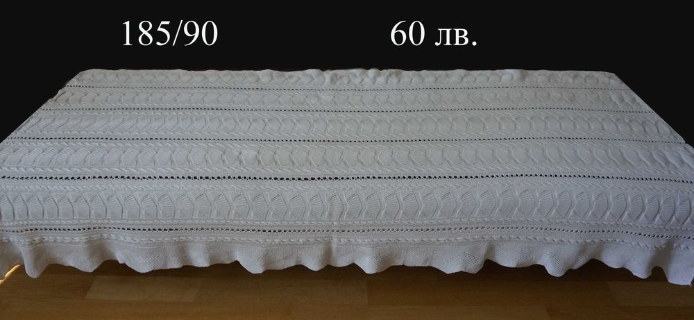 ръчно плетени кувертюри на една кука