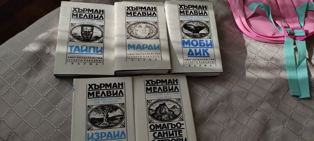 Приключенски -К. Май, Фр. Бр. Харт, Х.Мелвил, Р.Сабатини