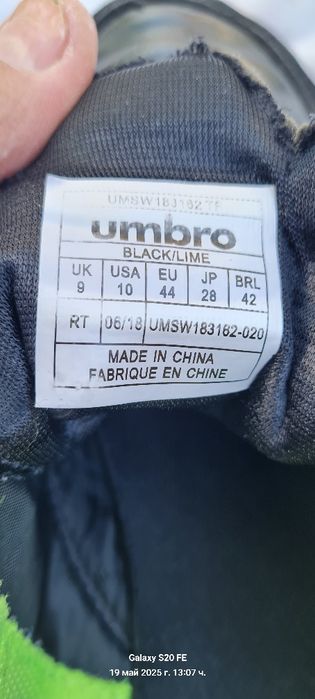 Футболни обувки umbro 43 номер