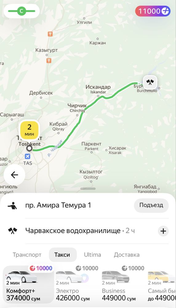 Такси в горы.  Tog’ga taksi xizmati
