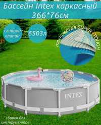 INTEX каркасный бассейн 366×76 basseyn baseyn baseyin basein