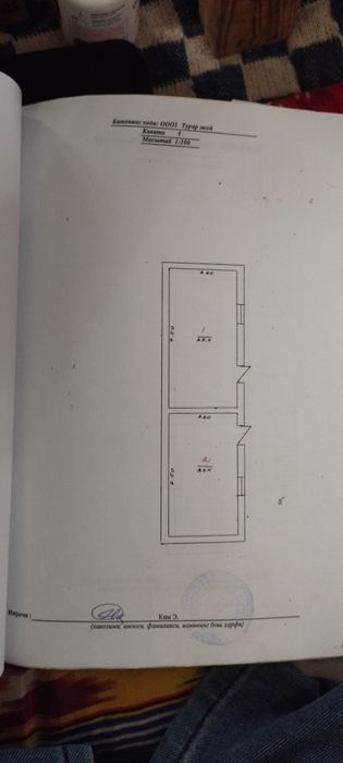 Сирдарё шахрида Уй сотилади