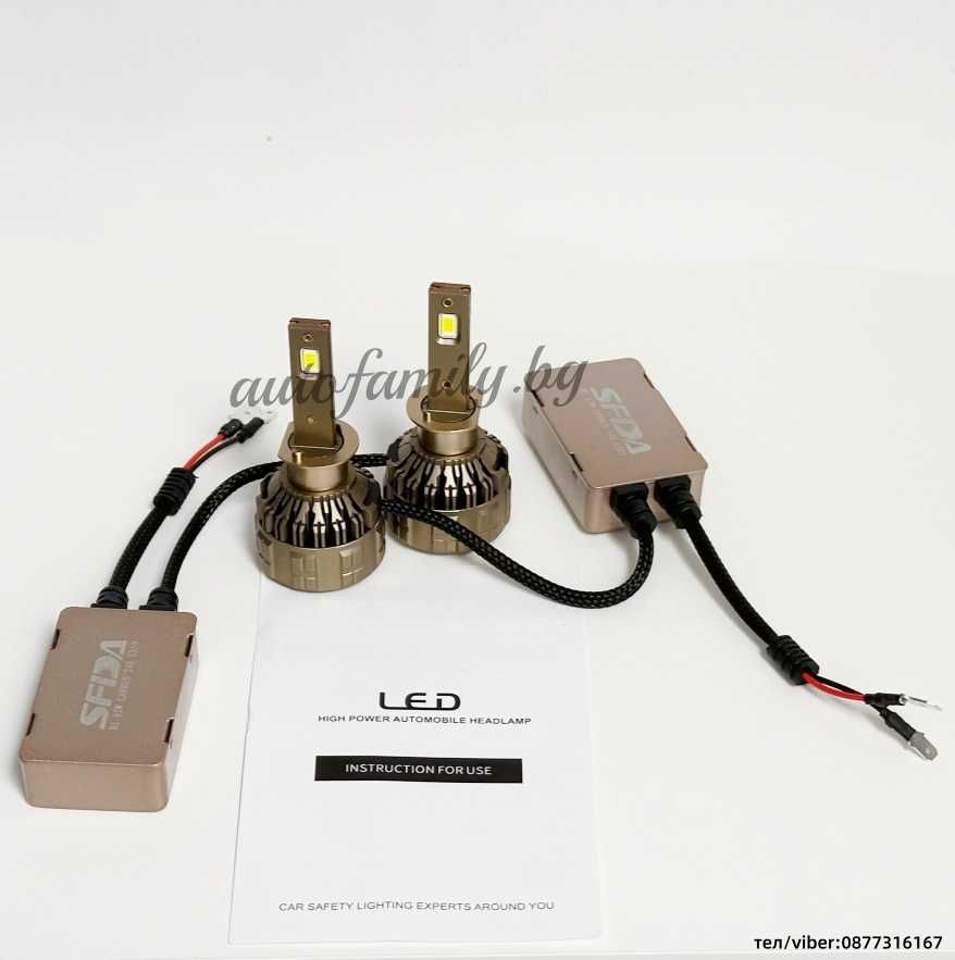 H1 Canbus LED, 6000k, 130W, яркост 18000 Lm, 12V